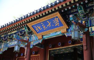 北京长春观：名气蕞大也蕞拥挤