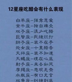 天上掉下来的星座大杂烩！看完笑到肚子疼