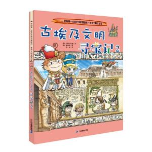 惯与拥挤这件事