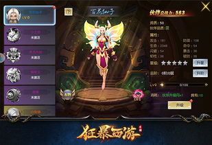 七杀：命理界的狂暴战