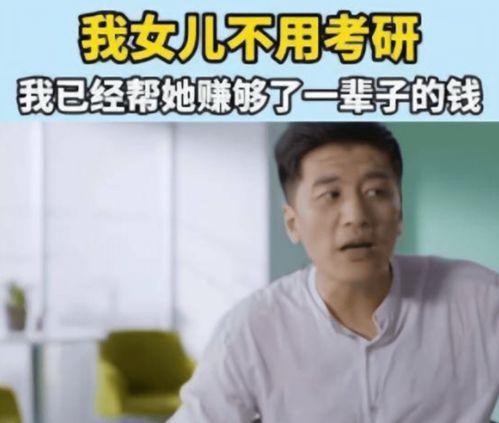 张雪峰讲解八字算命，他如何看待中医依赖祖传技艺传承？