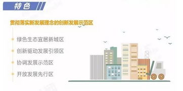 二、  风水视角下的布局解读：关注能量流动