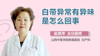 三较大常见原因揭秘：