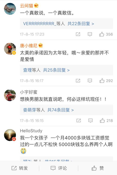 一、 前言——给澹台姓的猪宝宝挑名字的纠结与狂想