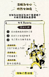 得道高仙铁拐李的学名堂，难道不及张九龄的生肖是什么？