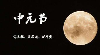 “天胎”？呵呵呵… 那些古书上的垃圾