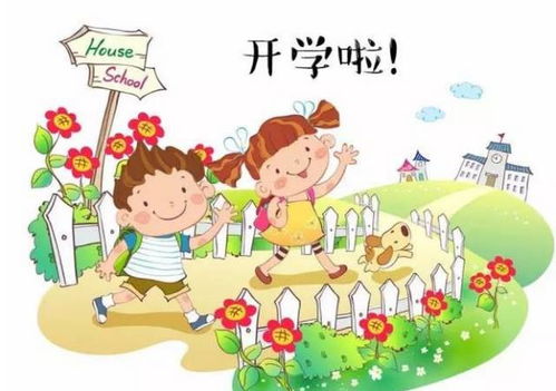 十二生肖与幼儿园的磁场纠葛