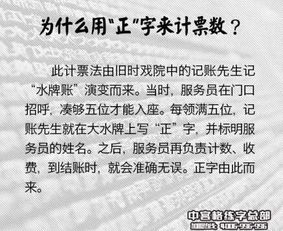 结论