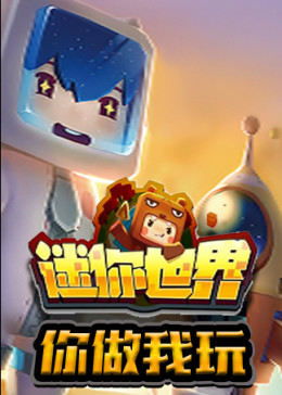 敲木鱼：从传统方式到今后一场音符的狂想！