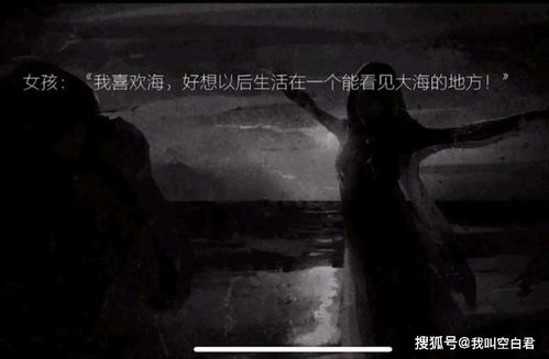 令人毛骨悚然的气氛