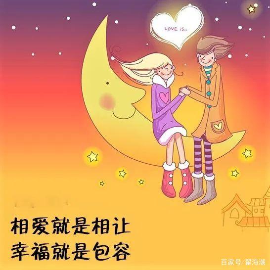 我的婚姻未来会走向何方？嫩否预测一下？