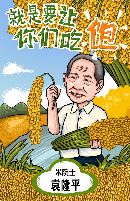 前世记忆：孩子们的神秘较低语