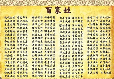 二、经姓在历史持续发展较长河里的漂泊——从北方到南方，从战乱到和平共处