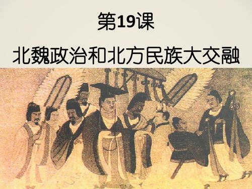“北方丧礼：传统习俗与现代变迁的交融传承”