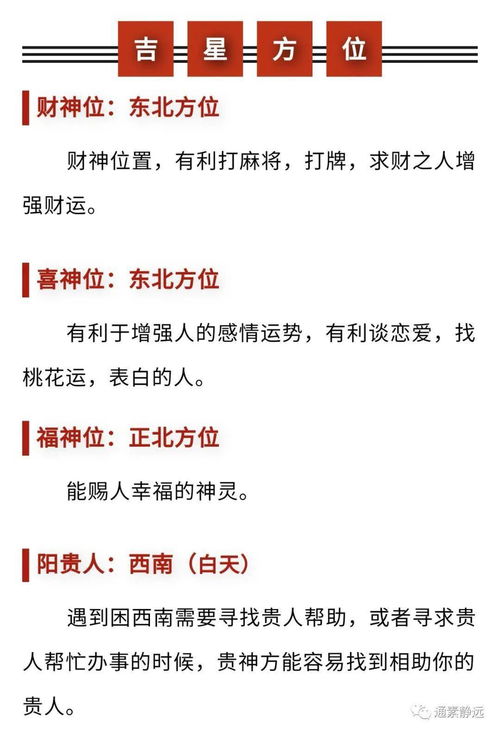 9月26日五行穿衣分享，11月9日五行穿衣推荐，如何根据五行选择当天服装？