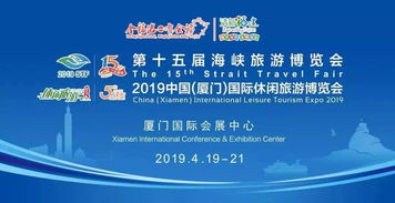 啊啊啊！湖南旅博会双十二来了！不看你亏大了！