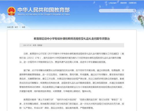 讲风水讲得Zui好的老师,讲风水讲得Zui好的老师