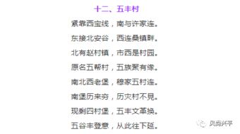 2.1 简洁组合——只要一个“湯/塘/唐”等近似音即可