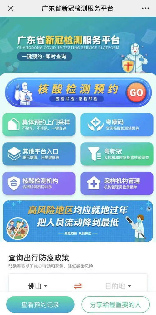 二、 怎么在这一些平台上抢票——一步一步教你怎样把自己变成抢票机器人的废料