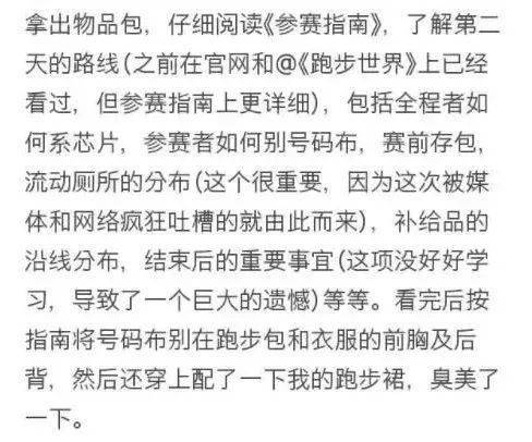 基因检测骗局——你信吗？