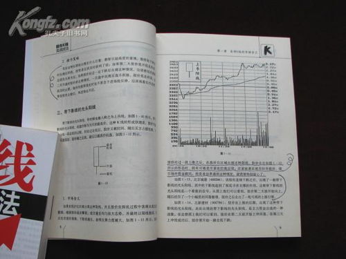 四、找书位置大冒险