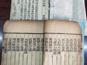 地藏经中算命取名咒语如何改写为长尾关键词疑问？