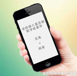 2026年黄历警告：这些日子千万别换手机号！