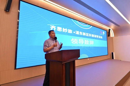 巧思公输， 智慧启航：姓名与命运的深度解析