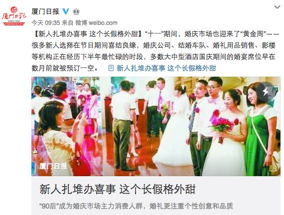 福建婚礼随礼攻略：闽南风俗，轻松入门！