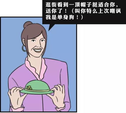 处女女の心机小剧场