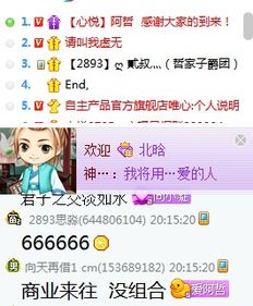 商业活动套路啊亲们！