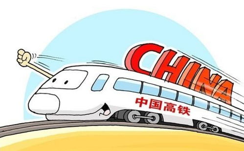 #交通小贴士#——公交、打车、自行车随心选