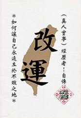 算命时是否可以不使用生辰八字，仅凭其他信息就能准确预测？