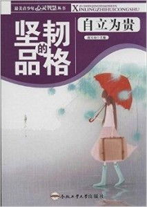 开场白：一个名字能改变人生吗？