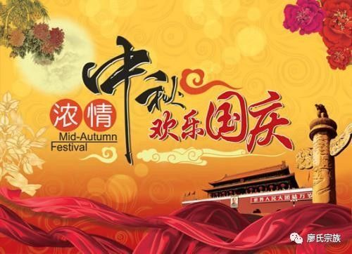 千年中秋福建宴，文化盛宴爆款来袭！