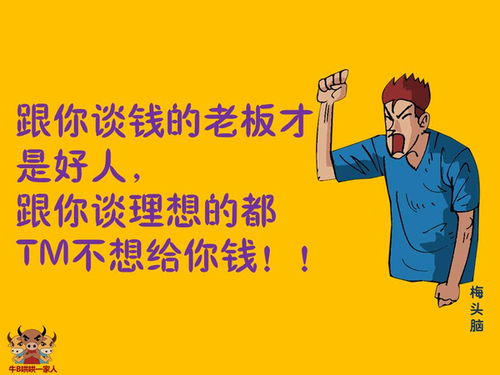2. 面对职场压力时：让鼓励成为动力