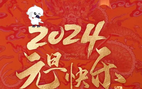 淮安婚俗禁忌揭秘：传统寓意一网打尽