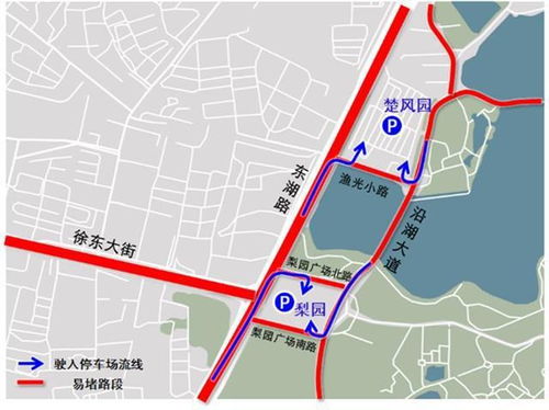 四、南京总院住宿避坑手册