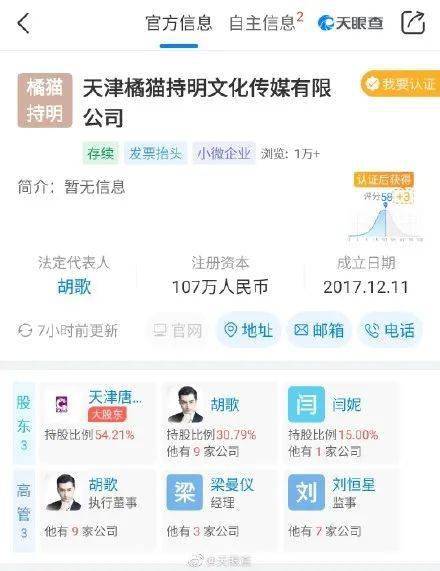 起名鬼才的骚操作