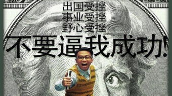 过世的阴影 —— 风水与星宿交错之谜