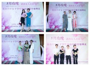 双鱼座的70后：浪漫情怀不减