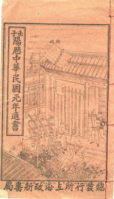2026年黄历中哪些吉日适合诸事顺利？