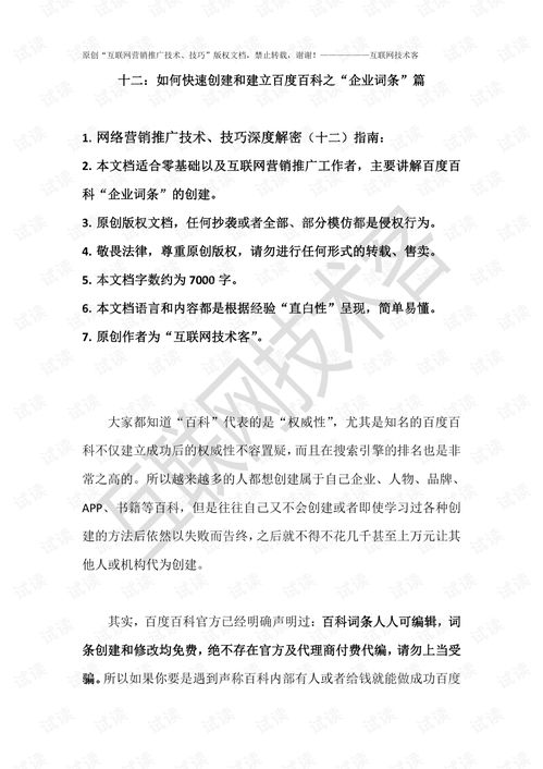 藏族风俗由来揭秘：深度探析，百度热搜爆款！