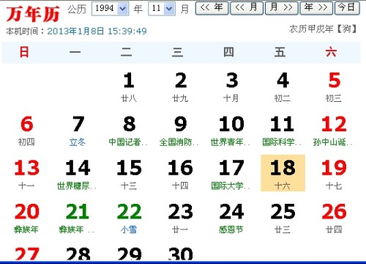 四、星座解读：天蝎座 vs 天秤座？