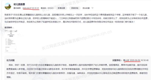 风水大师说了算！（才怪）