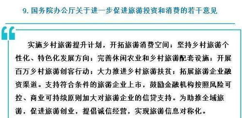 政策法规的短暂板：理想丰满， 现实骨感
