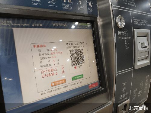 第五步：掏钱吧， 心疼不心疼