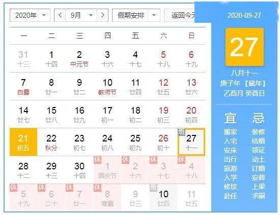 五、命运解析：谁说周简单只能算数字？它还算人生哲学思想！