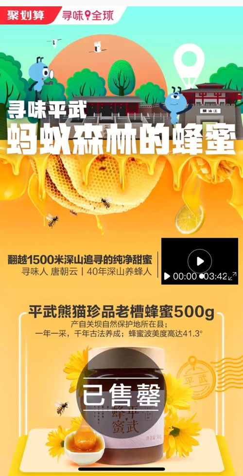 2025年有哪些适合采蜂蜜的吉日？