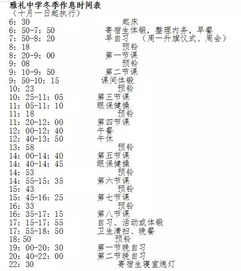 2026年农历四月有哪些吉日时辰适合搬家？